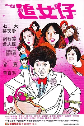 《巨乳按摩》在线
